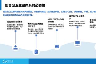 开云平台官网app截图2